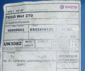 迪高tego270潤(rùn)濕劑－底材潤(rùn)濕及防縮孔助劑